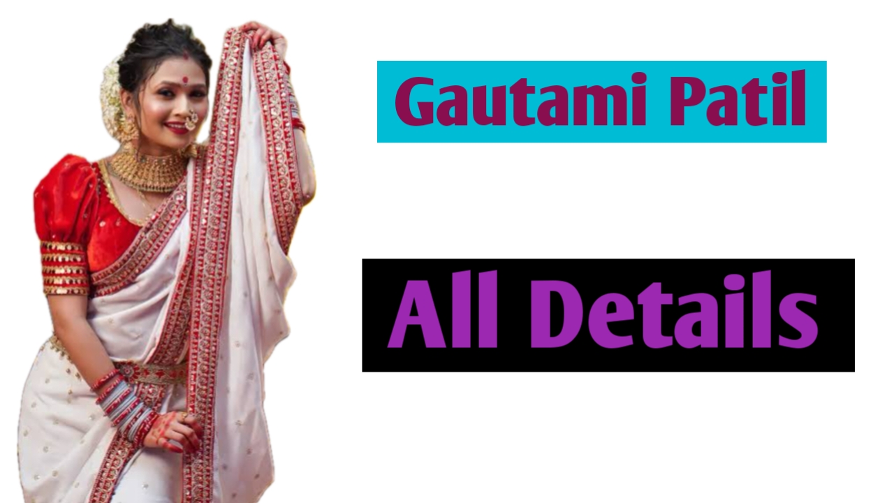 Gautami Patil All Details