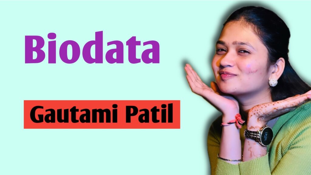 Gautami Patil Biodata